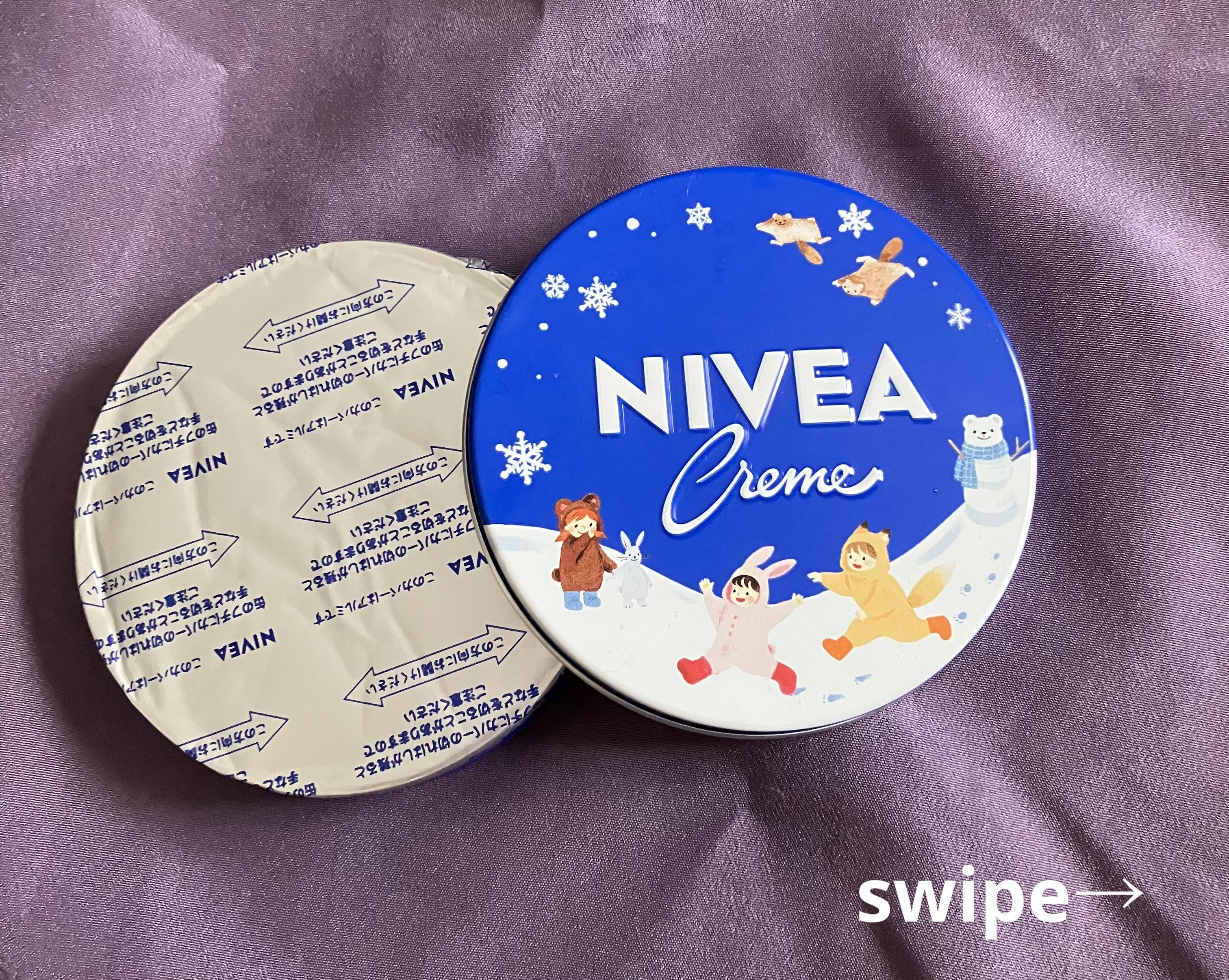 ニベアクリーム/ニベア/ボディクリームを使ったクチコミ（2枚目）