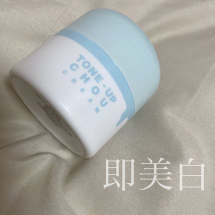 トーンアップシュークリーム/MILCOTT/化粧下地を使ったクチコミ(1枚目)