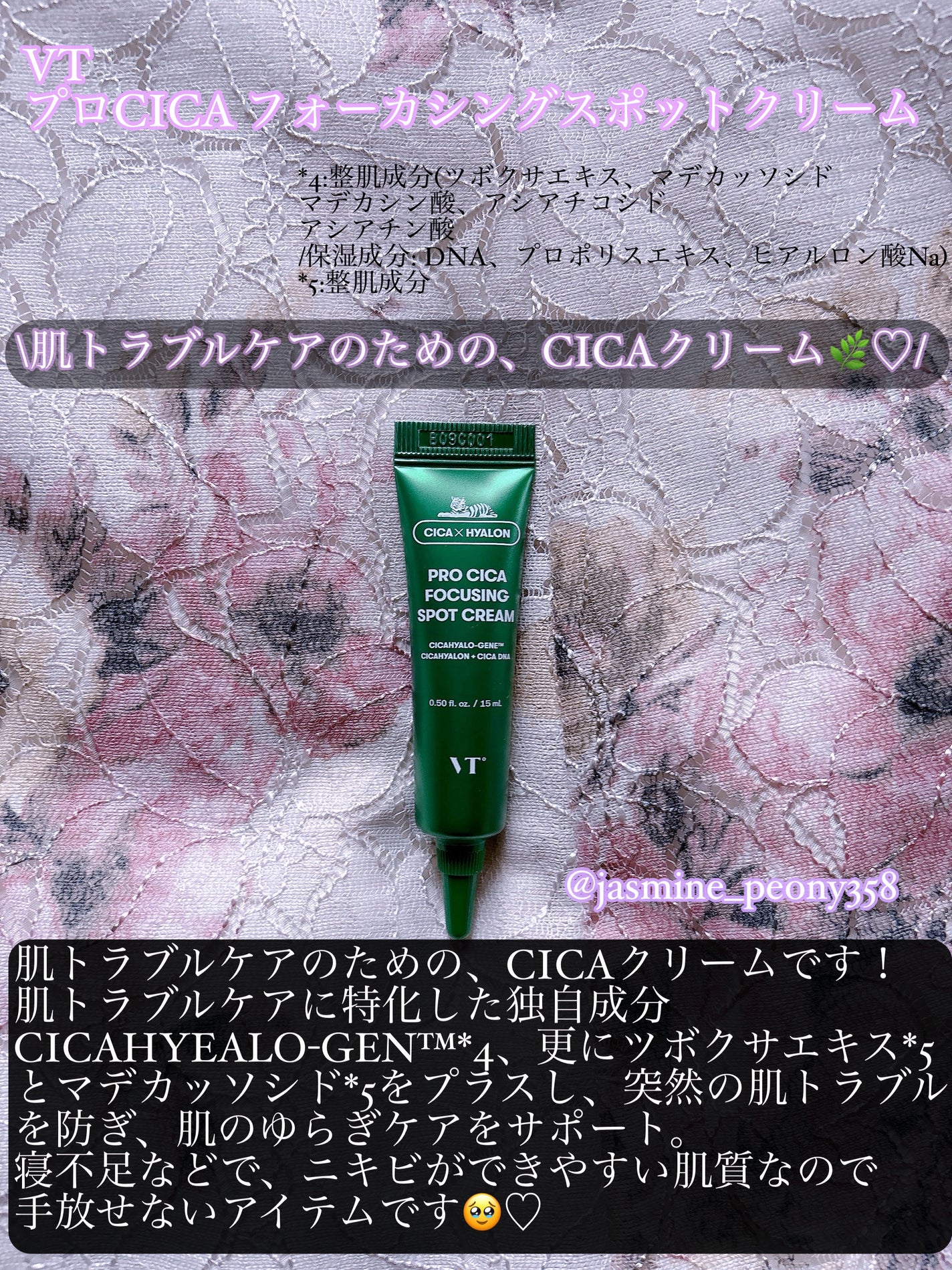 エーキュアショットスポットパッチ/obsero/にきびパッチを使ったクチコミ(2枚目)