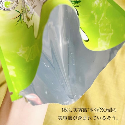 ティーツリーオイルパック/NOWATER/シートマスク・パックを使ったクチコミ(7枚目)