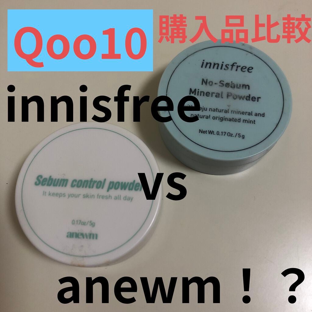 アニューム セバム コントロール パウダー/saat insight/ルースパウダーを使ったクチコミ(1枚目)