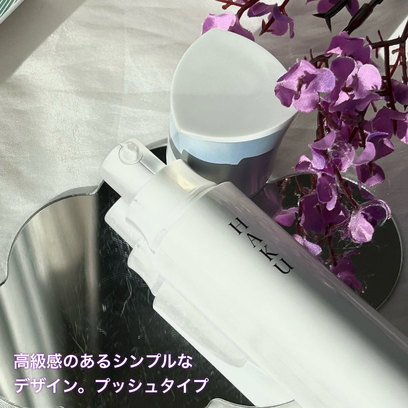 HAKU メラノフォーカスIV/HAKU/美容液を使ったクチコミ(3枚目)