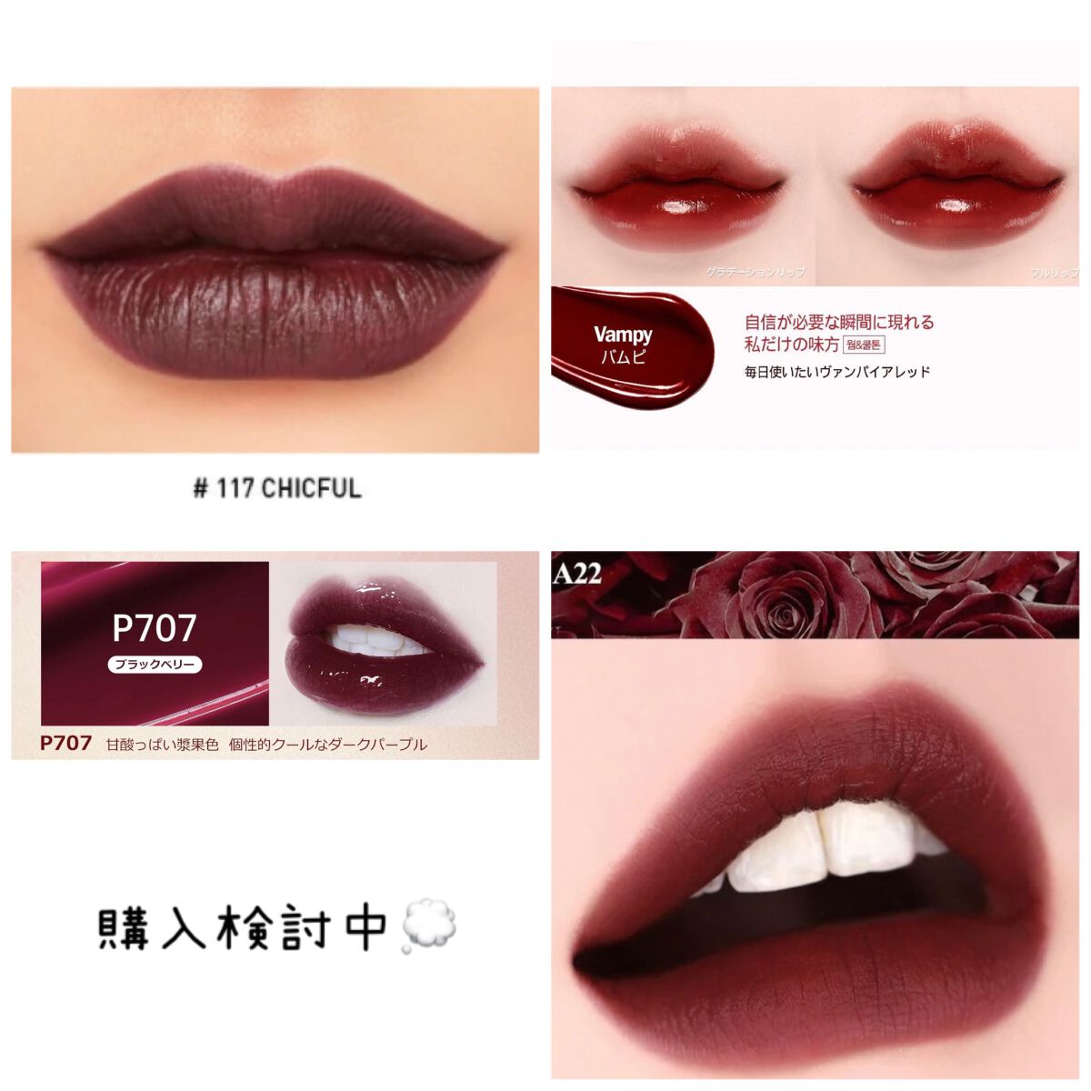 ルージュ ヴォリュプテ シャイン/YVES SAINT LAURENT BEAUTE/口紅を使ったクチコミ(5枚目)