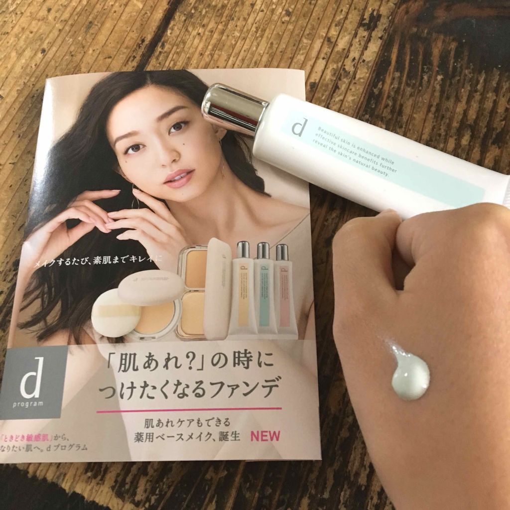 薬用 スキンケアファンデーション（リキッド）/d プログラム/リキッドファンデーションを使ったクチコミ（2枚目）