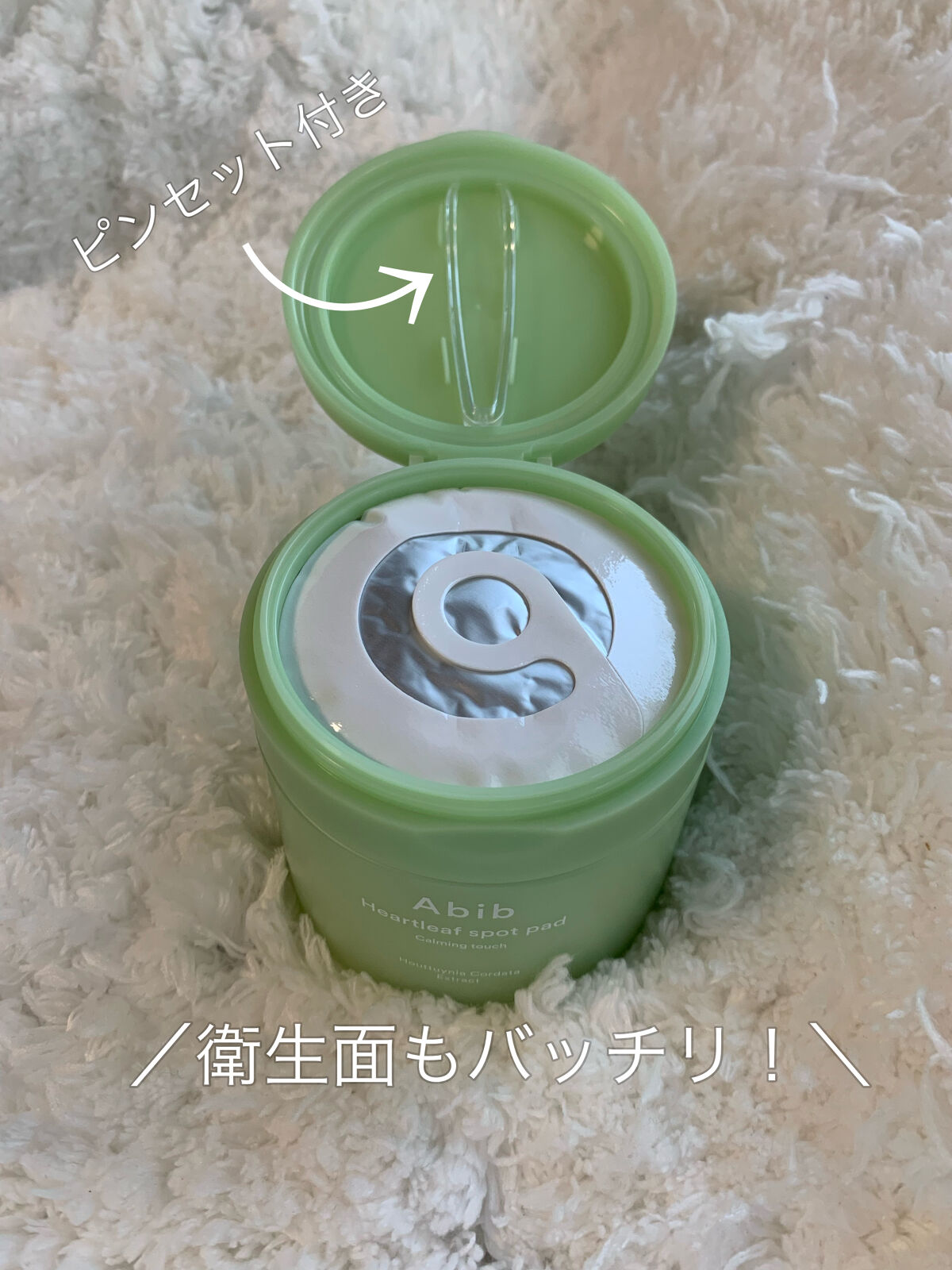 ドクダミ エッセンス カーミングポンプ/Abib /美容液を使ったクチコミ（2枚目）