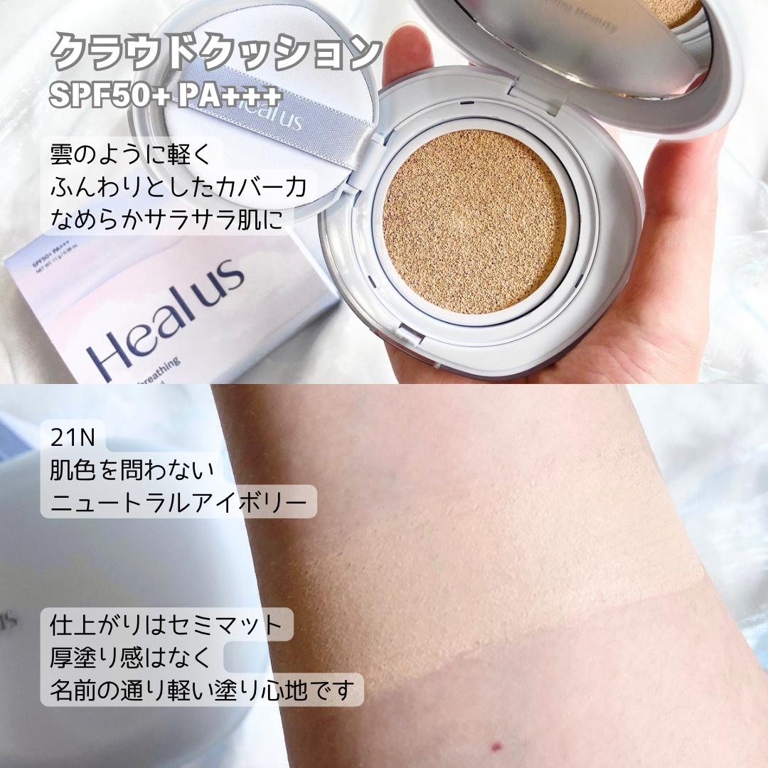 ブリージングコンシーラーパレット/Healus/パレットコンシーラーを使ったクチコミ（2枚目）