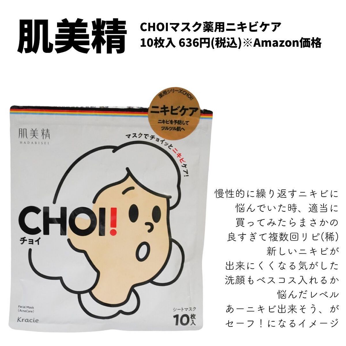 マンデリック インテンシブ 18%セラム/DR.WU/美容液を使ったクチコミ(9枚目)