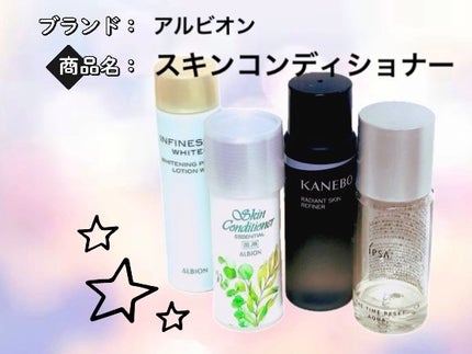 アンフィネスホワイト ホワイトニング パンプ ローション アンフィネスホワイト ホワイトニング パンプ ローション