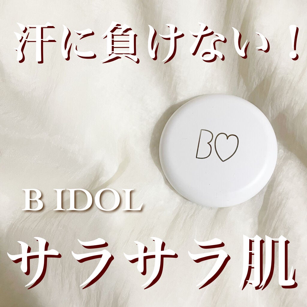 アプリ肌パウダー/b idol/プレストパウダーを使ったクチコミ(1枚目)