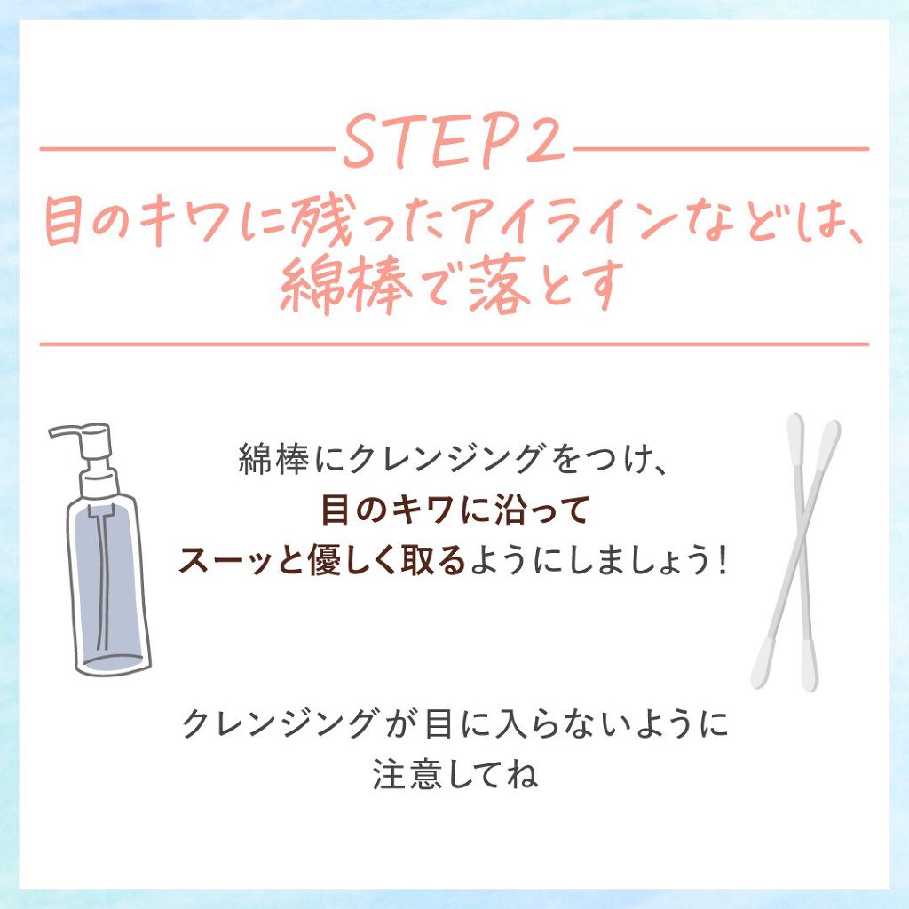 スカルプD ボーテ ピュアフリーアイラッシュセラム/アンファー(スカルプD)/まつげ美容液を使ったクチコミ(4枚目)