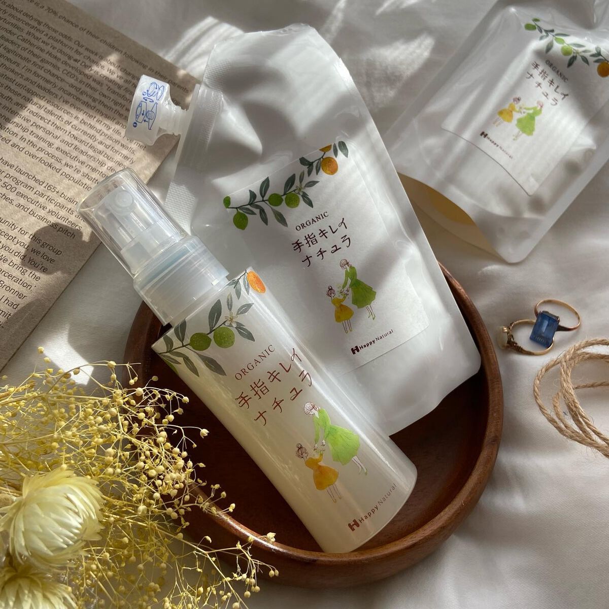 手指キレイナチュラ/ハッピーナチュラル/ハンドクリームを使ったクチコミ(6枚目)