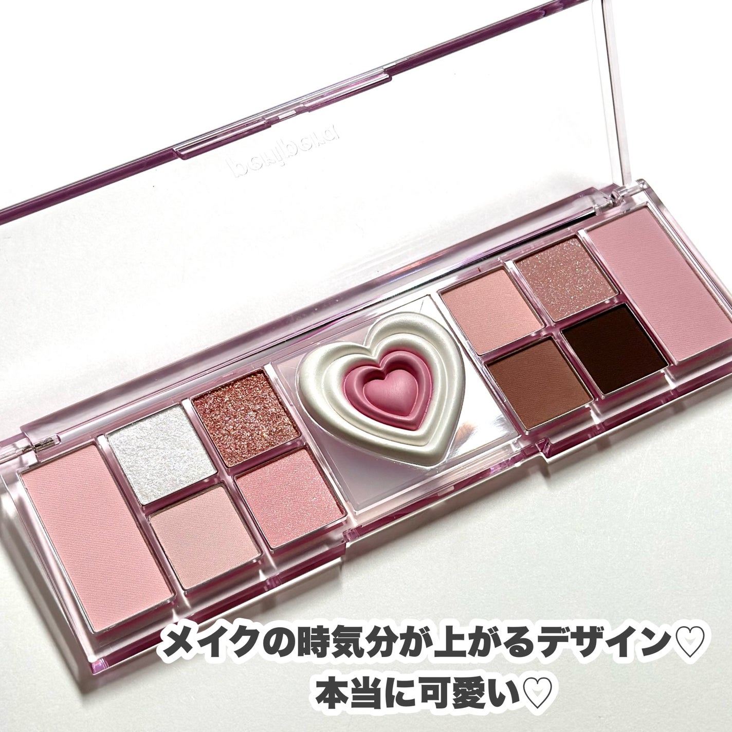 オールテイクムードライクパレット/PERIPERA/アイシャドウパレットを使ったクチコミ(8枚目)