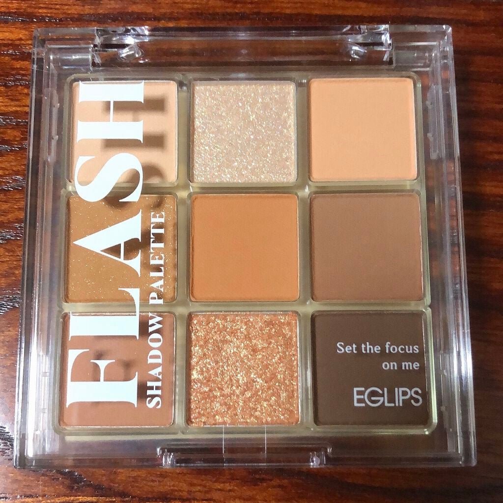 フラッシュシャドーパレット/EGLIPS/アイシャドウパレットを使ったクチコミ(1枚目)
