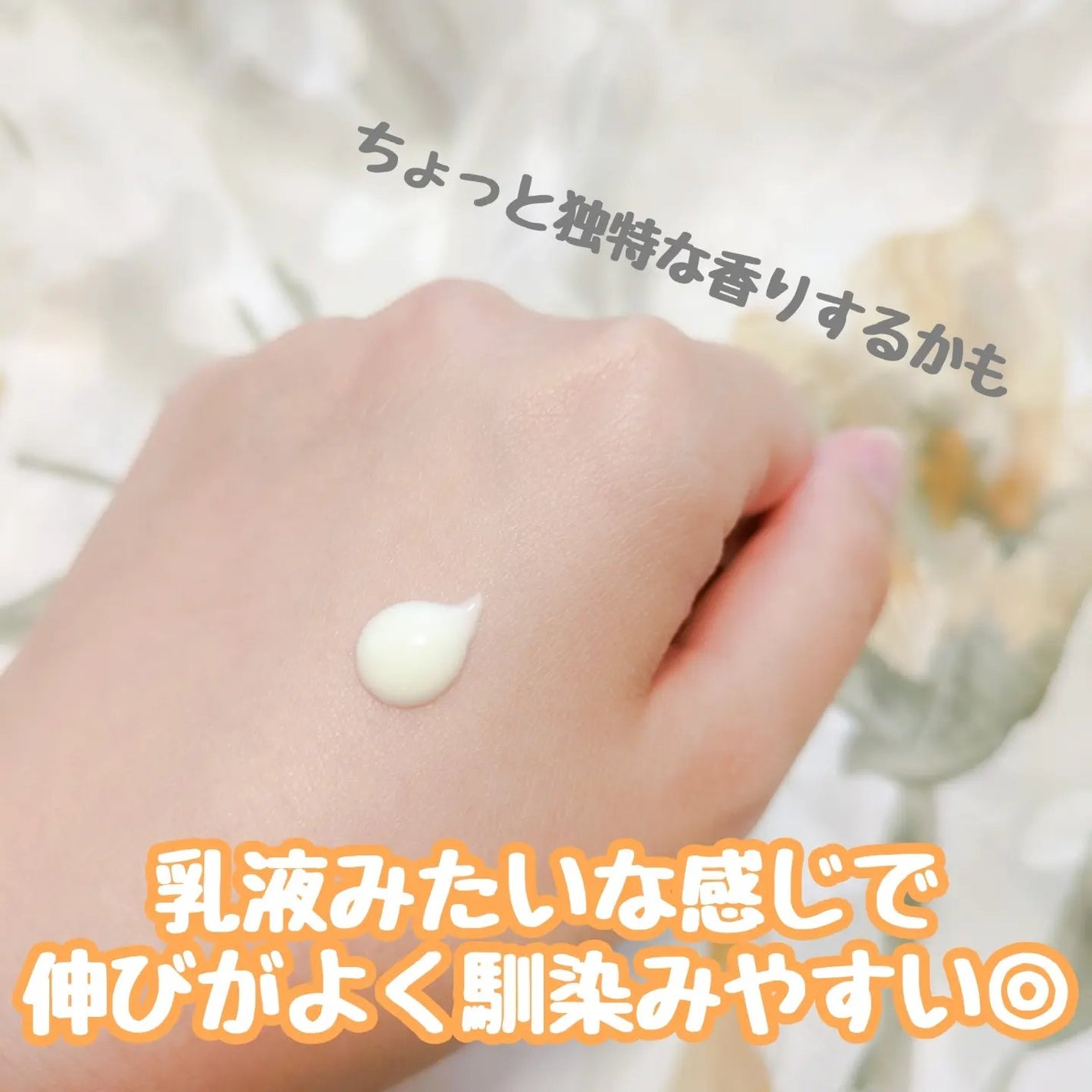 植物から生まれたミツバチUVミルク/アピセラピーコスメティクス/日焼け止めミルクを使ったクチコミ(2枚目)