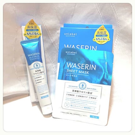 モイストファーマ オールインワンジェル/unlabel/オールインワン化粧品を使ったクチコミ(3枚目)