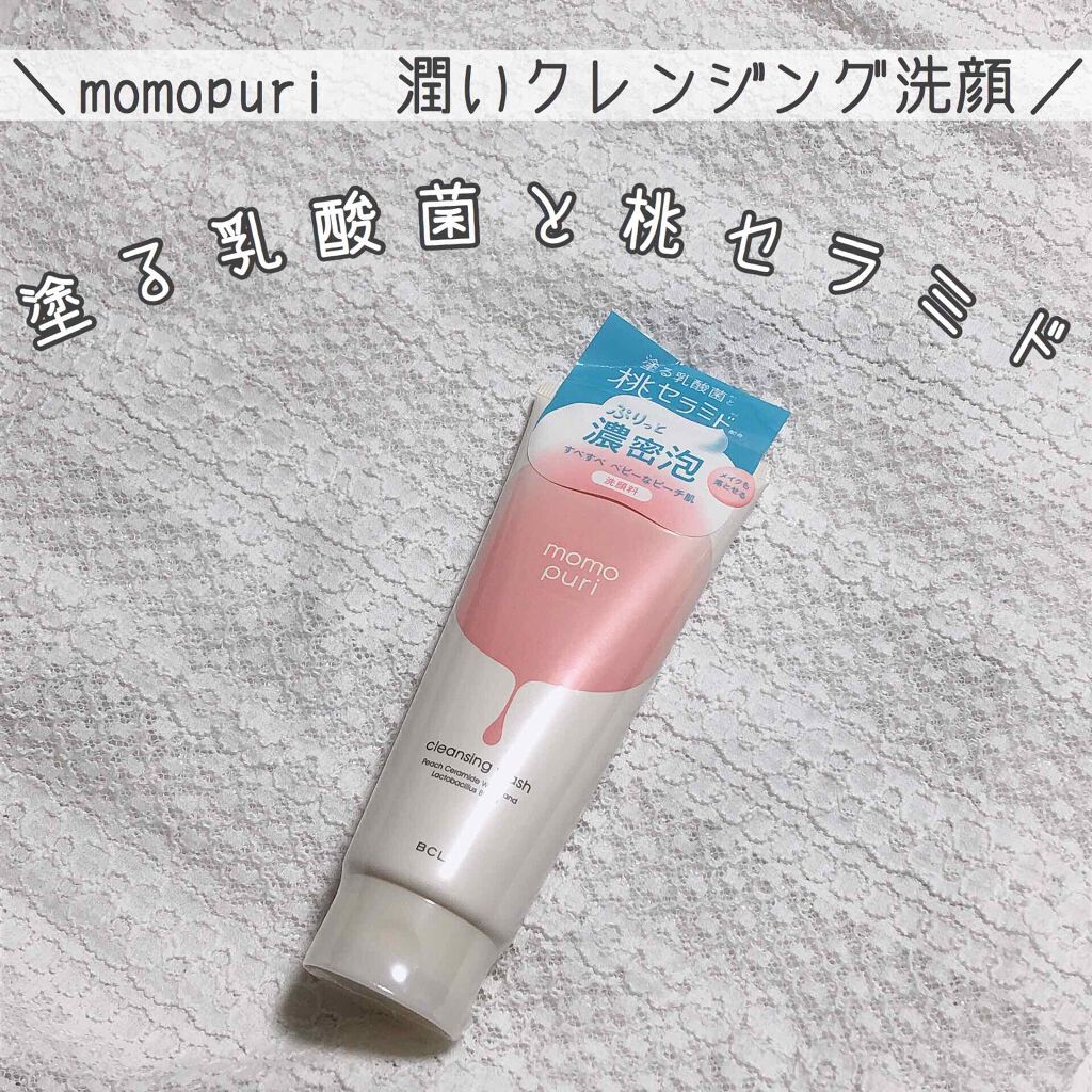 潤いクレンジング洗顔/ももぷり/洗顔フォームを使ったクチコミ(1枚目)