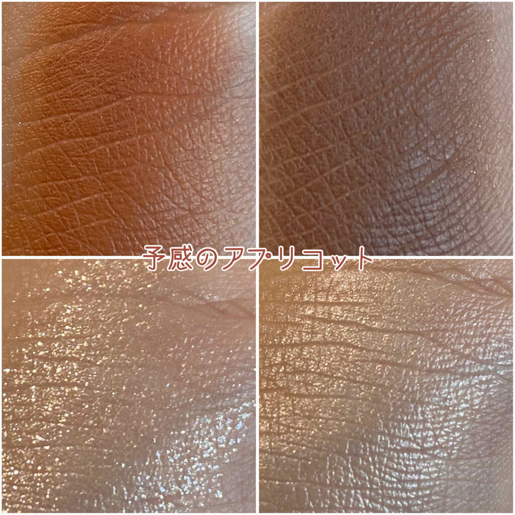 つやぷるリップR/b idol/口紅を使ったクチコミ（3枚目）