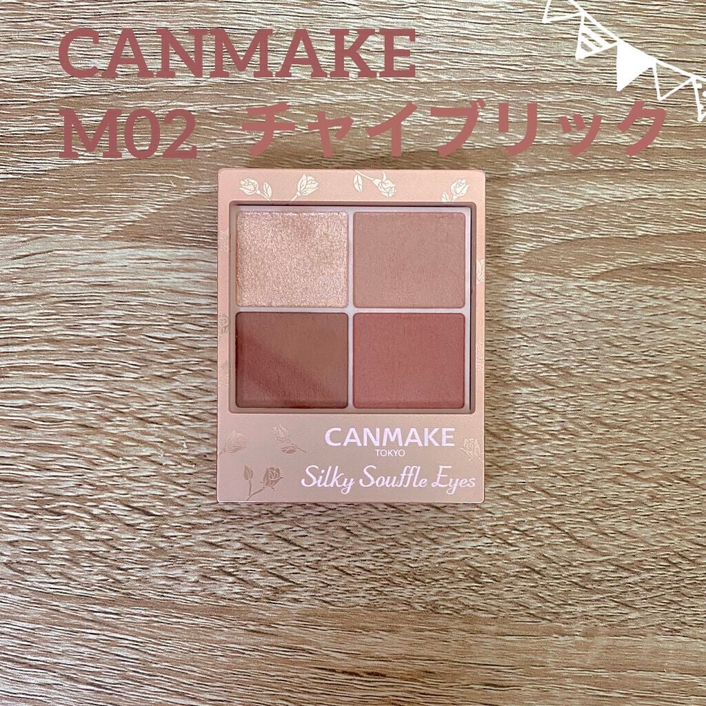シルキースフレアイズ(マットタイプ)/キャンメイク/アイシャドウパレットを使ったクチコミ(1枚目)