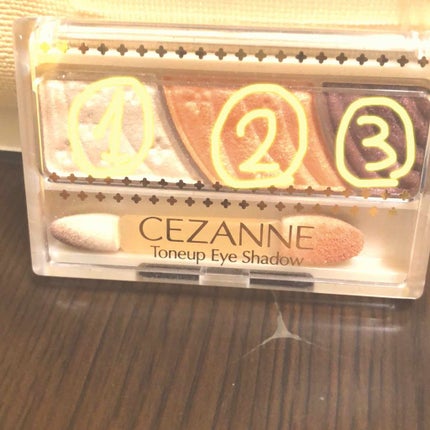 トーンアップアイシャドウ/CEZANNE/アイシャドウパレットを使ったクチコミ(3枚目)