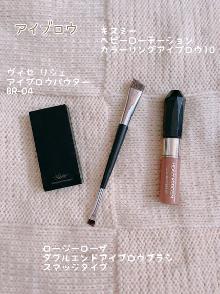 カラーリングアイブロウ/ヘビーローテーション/眉マスカラを使ったクチコミ(5枚目)