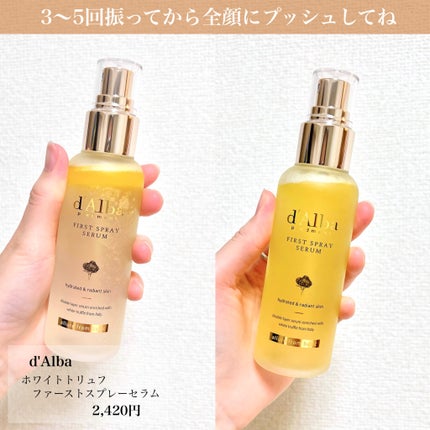 ダルバ ホワイトトリュフファーストスプレーセラム/ダルバ/ミスト状化粧水を使ったクチコミ(2枚目)