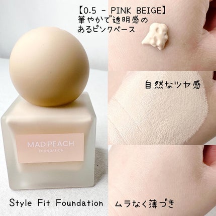 グローフィルタープライマー/MAD PEACH/化粧下地を使ったクチコミ(3枚目)