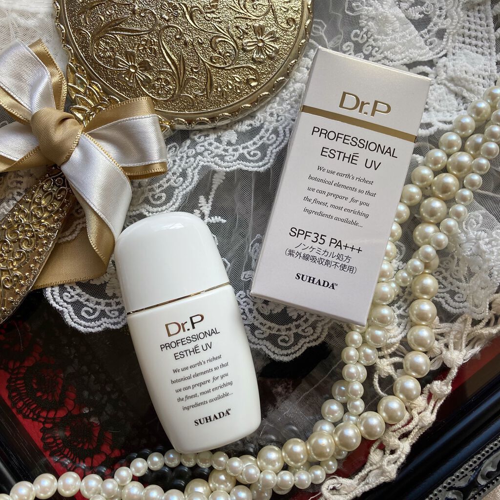 スハダDr.P プロフェッショナルエステUV/スハダコスメチックス/その他スキンケアを使ったクチコミ（1枚目）