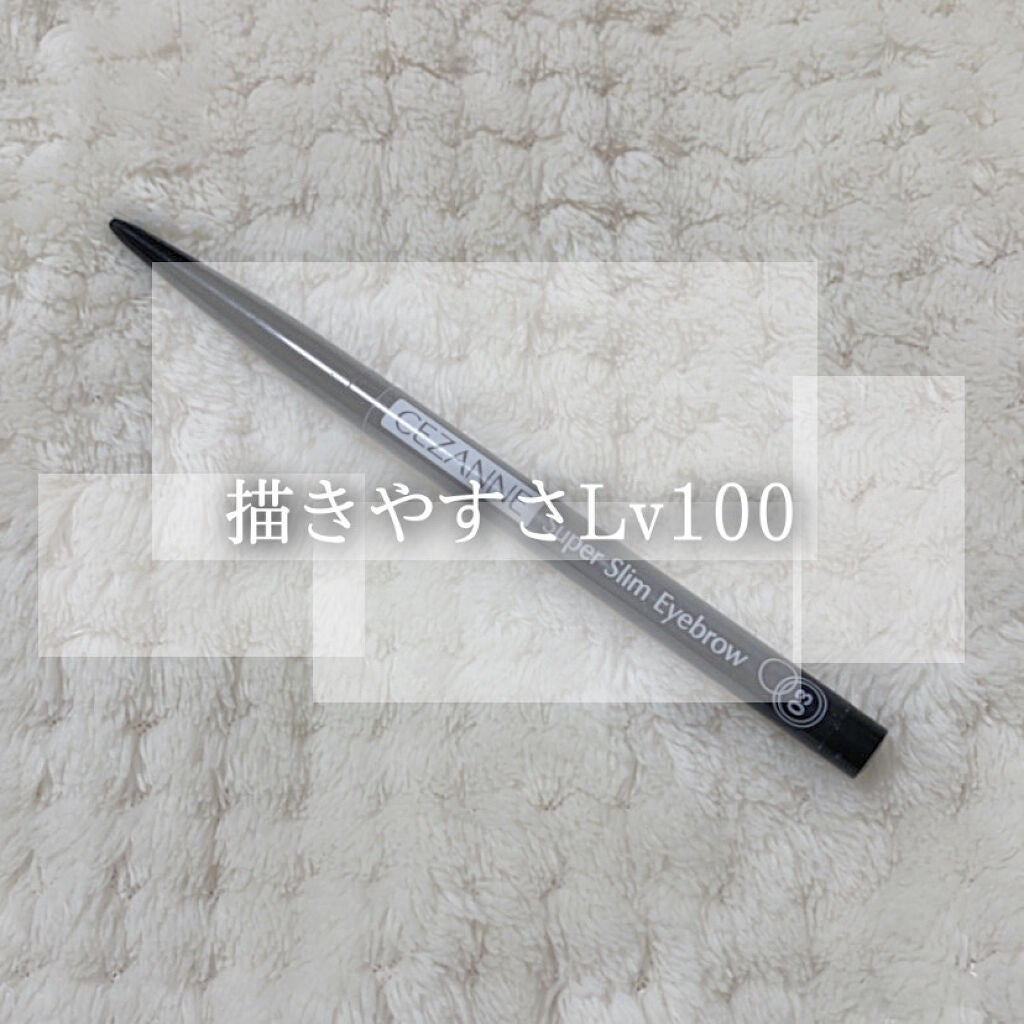 超細芯アイブロウ/CEZANNE/アイブロウペンシルを使ったクチコミ(1枚目)