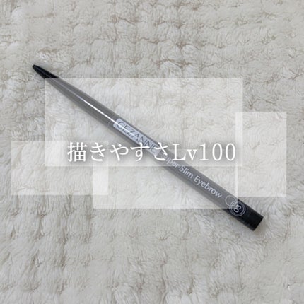 超細芯アイブロウ/CEZANNE/アイブロウペンシルを使ったクチコミ(1枚目)