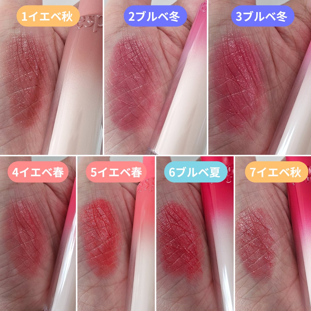 ノーウェアリップスティック バーミンググロー｜espoirを全色レビュー