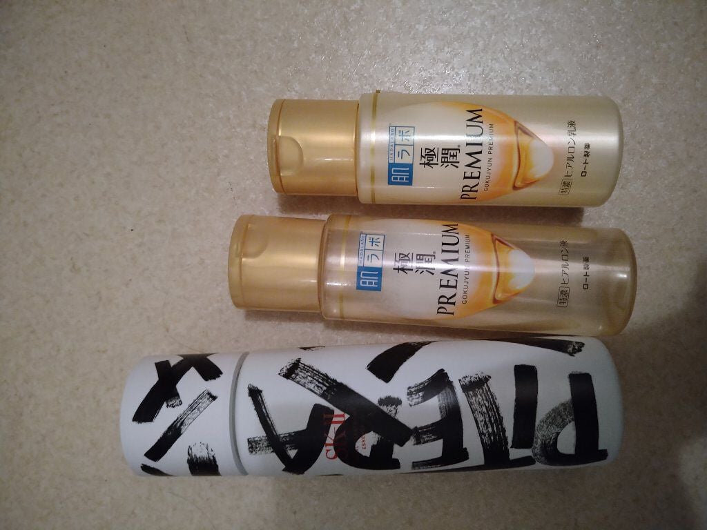 フェイシャル トリートメント エッセンス/SK-II/化粧水を使ったクチコミ(1枚目)