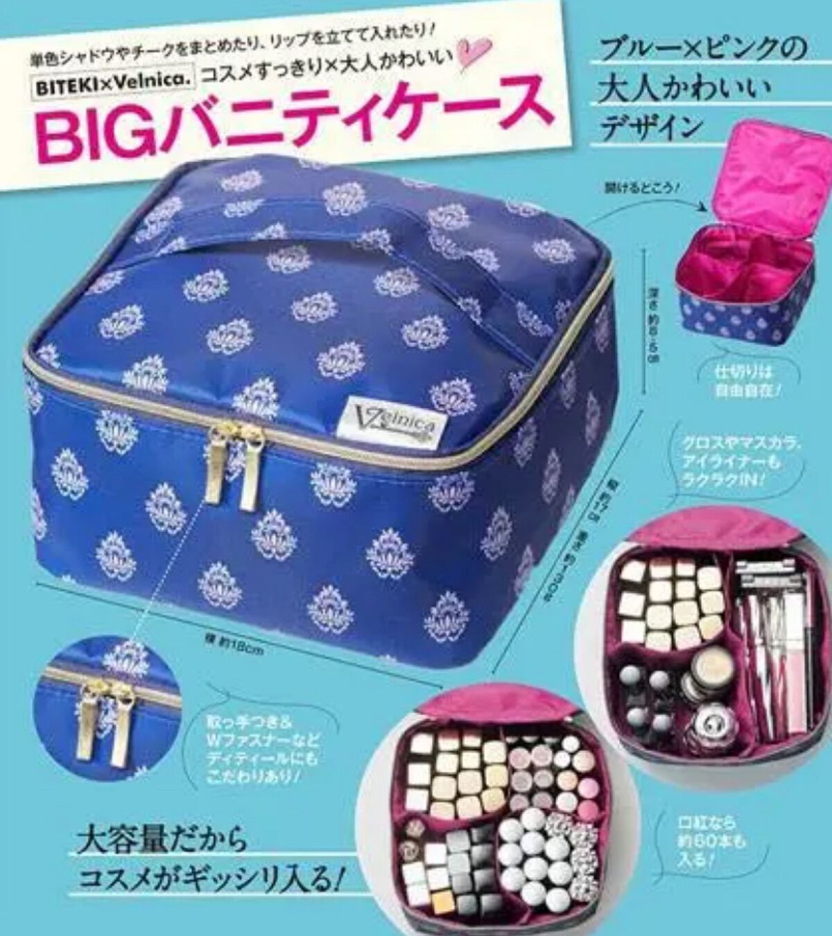 リサ・ラーソン♡クッションファンデマニア on LIPS 「#付録コスメ#コスメ収納#ヴァニティポーチを購入して今百均のケ..」(2枚目)