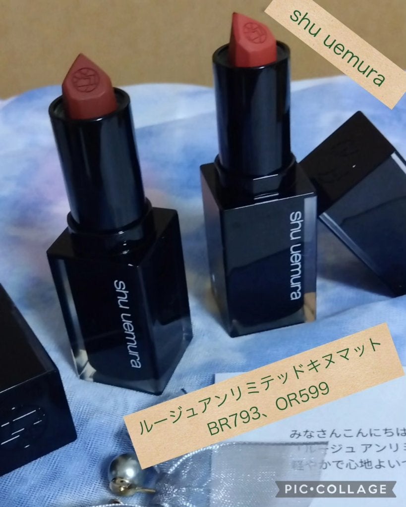 ãã ã«ãŒãžã¥ ããã/shu uemura/å£çŽ
ã䜿ã£ãã¯ãã³ãïŒ1æç®ïŒ