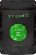 gungun α / gungun