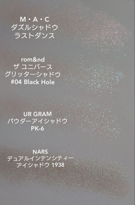 ダズルシャドウ/M・A・C/単色アイシャドウを使ったクチコミ(3枚目)