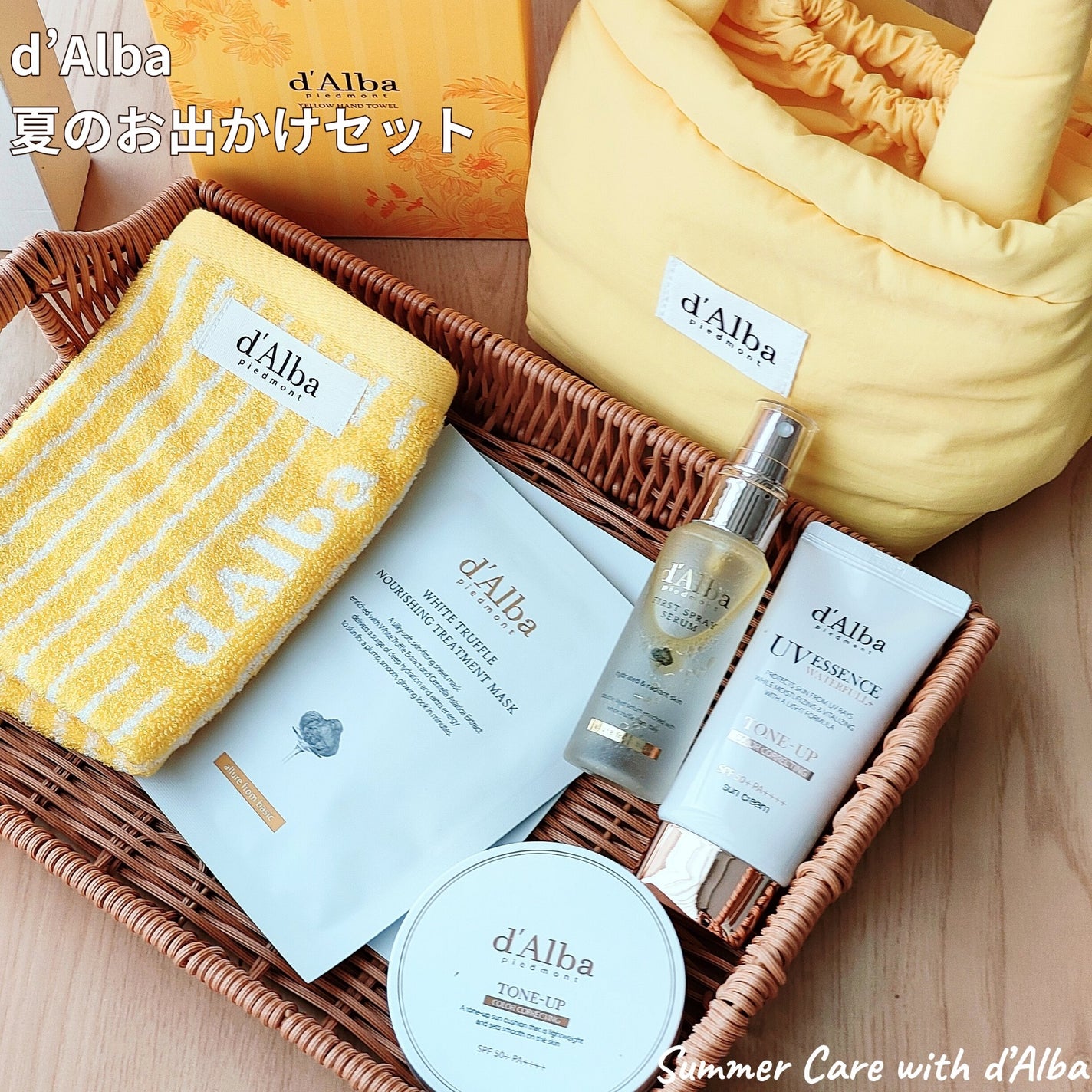 ダルバ ホワイトトリュフファーストスプレーセラム/ダルバ/ミスト状化粧水を使ったクチコミ(1枚目)