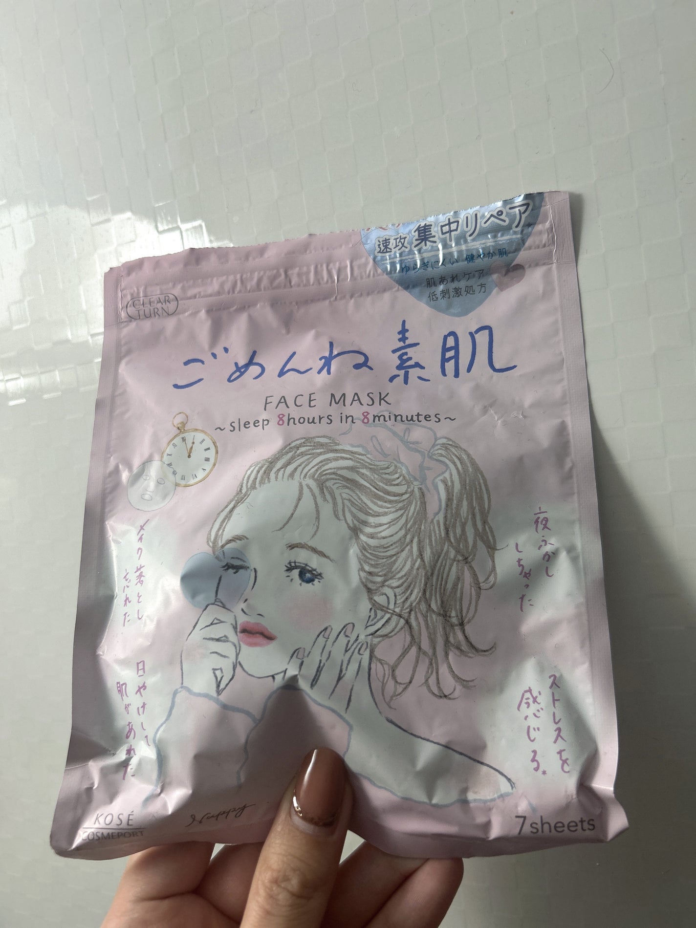 フェイシャル トリートメント エッセンス/SK-II/化粧水を使ったクチコミ(5枚目)