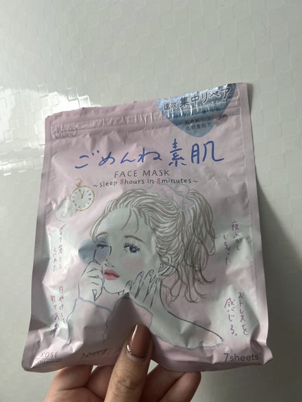 フェイシャル トリートメント エッセンス/SK-II/化粧水を使ったクチコミ(5枚目)