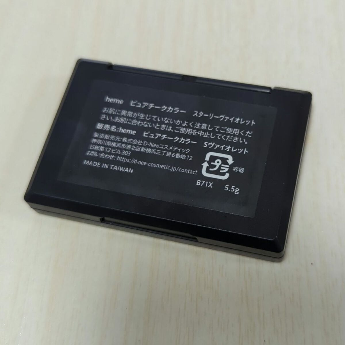 ピュア チーク カラー/heme/パウダーチークを使ったクチコミ(3枚目)