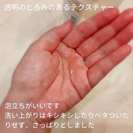 ルース ボタニカルスカルプセラム シャンプー・トリートメント(ストレート)/BOTANIST/市販シャンプーを使ったクチコミ(3枚目)