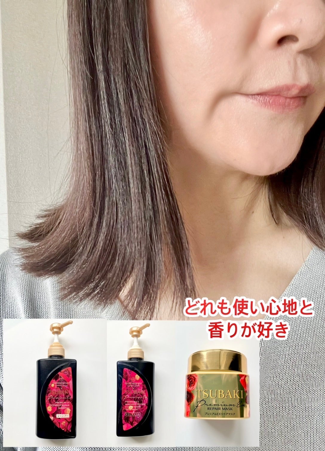 なつ フォロバ100 on LIPS 「「#PR#TSUBAKI」✼••┈┈┈┈••✼••┈┈┈┈••..」(2枚目)