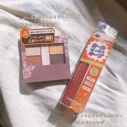 クイックラッシュカーラー/キャンメイク/マスカラ下地を使ったクチコミ(2枚目)