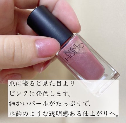 ネイルホリック Classic color/ネイルホリック/マニキュアを使ったクチコミ(2枚目)