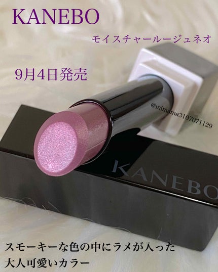 カネボウ モイスチャールージュネオ 114 Mystical Orchid/KANEBO/口紅の画像