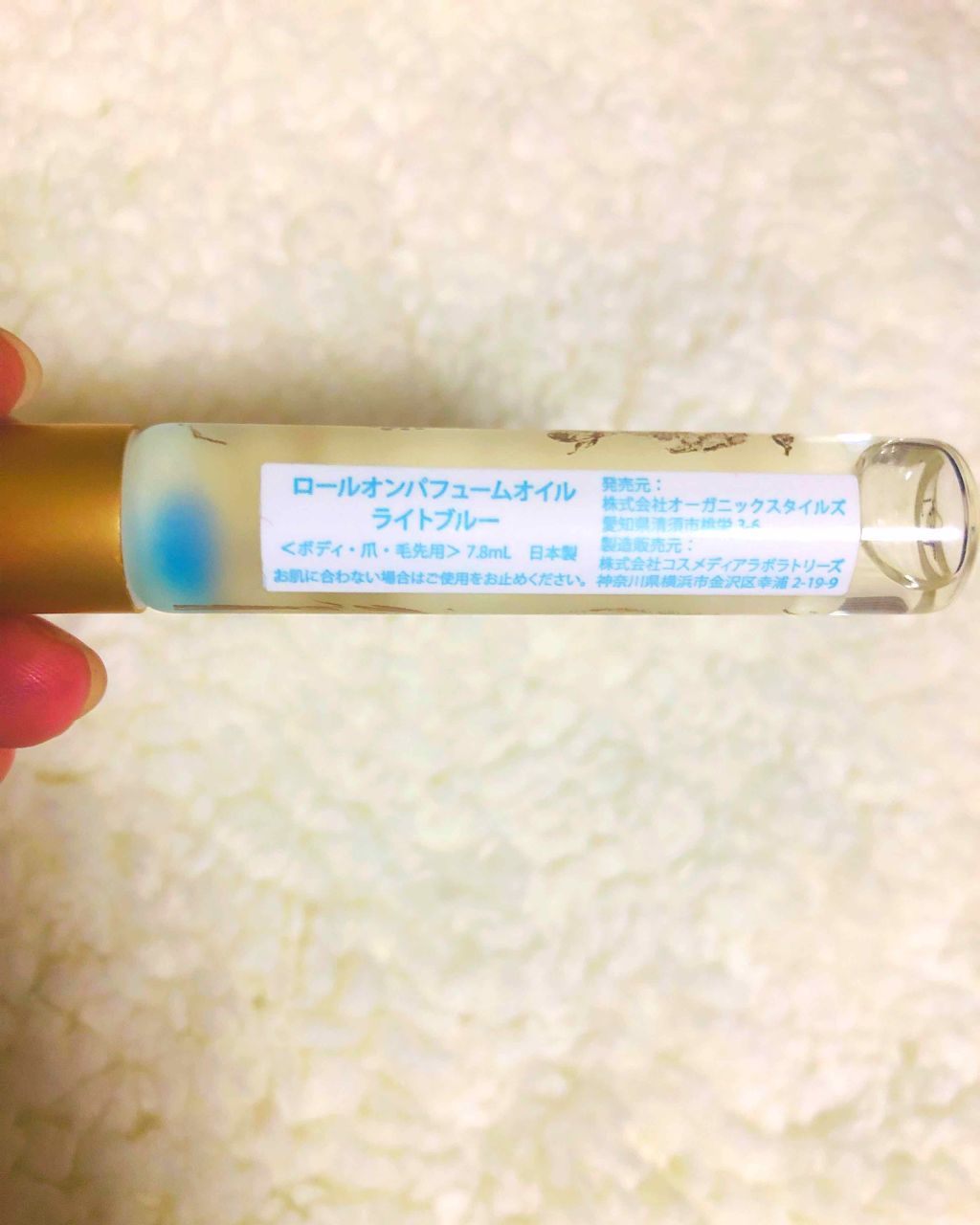 を使ったクチコミ（3枚目）