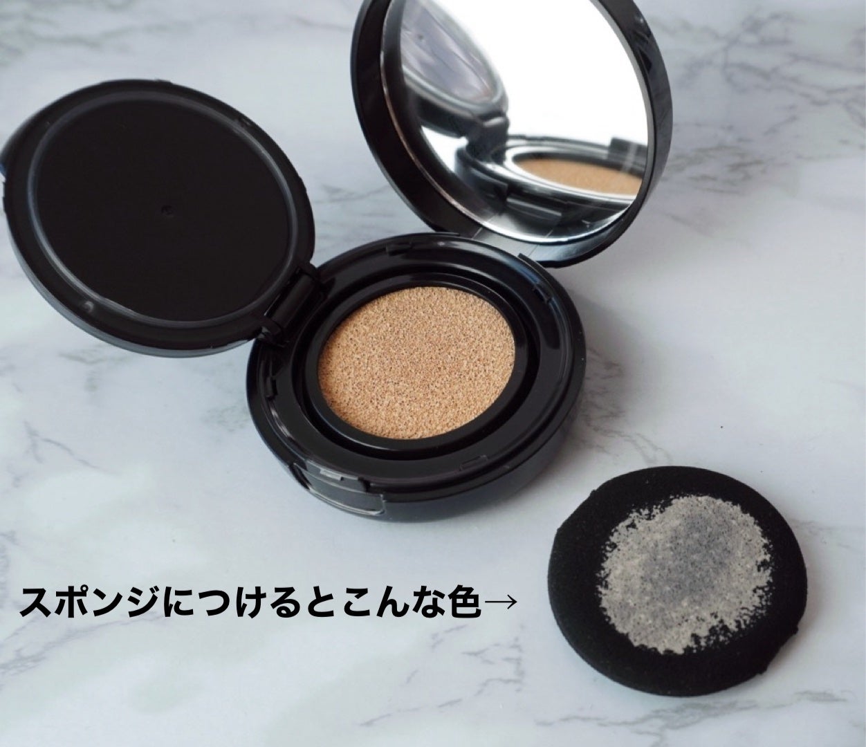 ブラック クッション/HERA/クッションファンデーションを使ったクチコミ(4枚目)