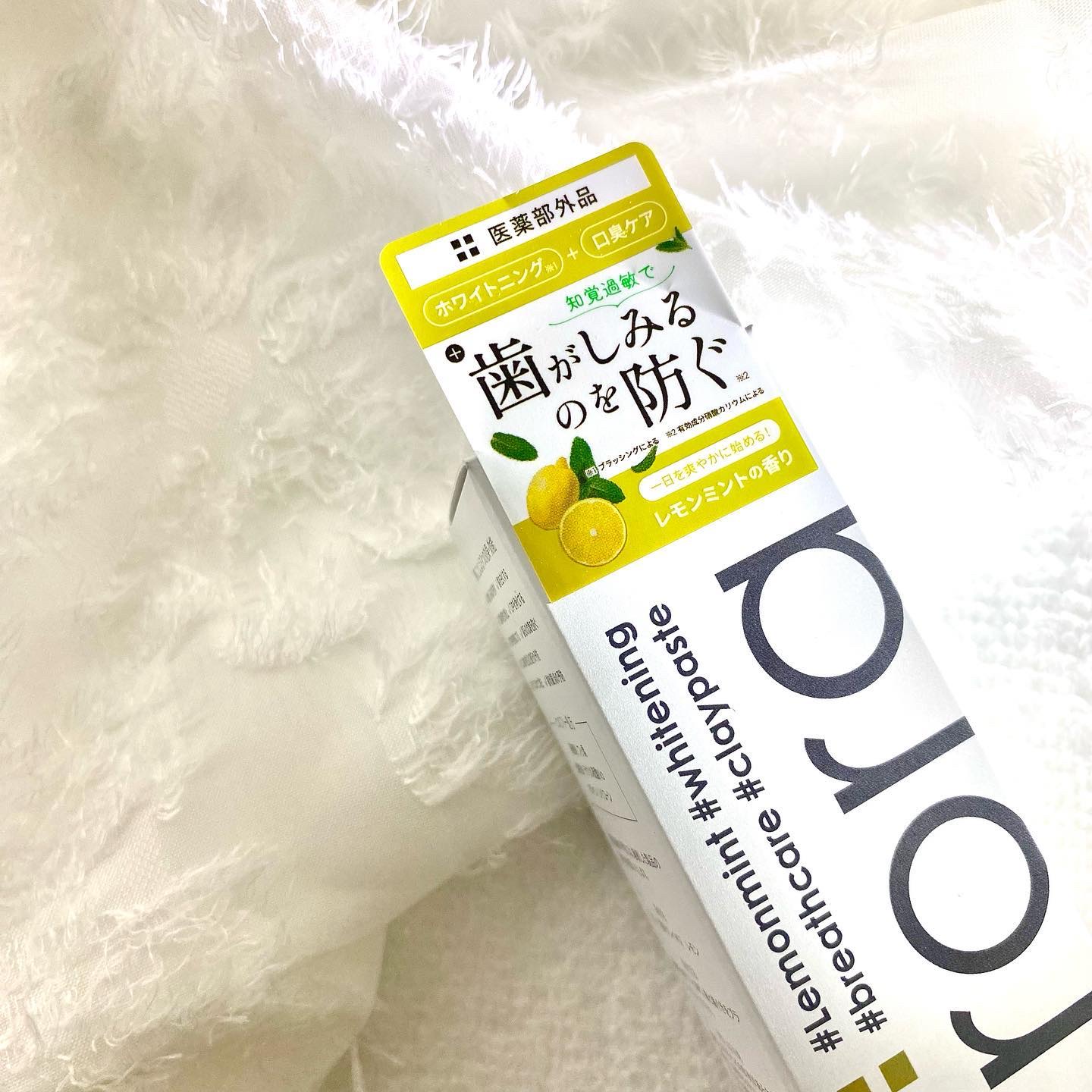 シローラ薬用クレイホワイトニング（知覚過敏ケア）/Shirora/歯磨き粉を使ったクチコミ（3枚目）