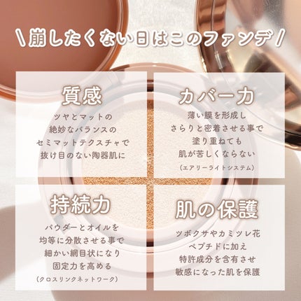 ハグクッション/mude./クッションファンデーションを使ったクチコミ(4枚目)