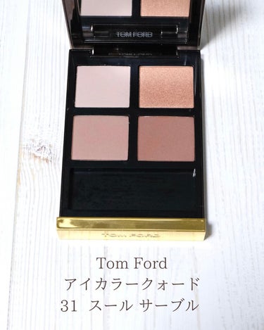 アイ カラー クォード/TOM FORD BEAUTY/アイシャドウパレットを使ったクチコミ（5枚目）