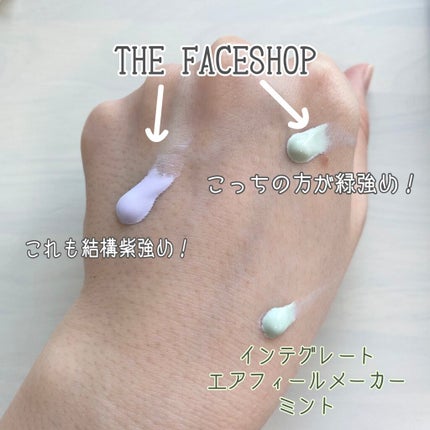 エアコットンメイクアップべース /THE FACE SHOP/化粧下地を使ったクチコミ(4枚目)